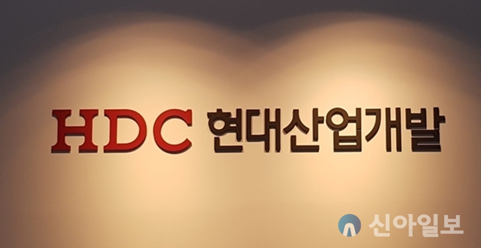 현대산업개발, 3분기 누적 영업이익 2896억원…작년 대비 31%↓