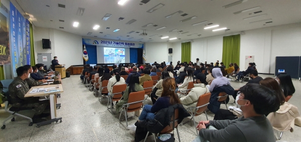 대전시,  ‘2021년 기술인력동원훈련’ 실시