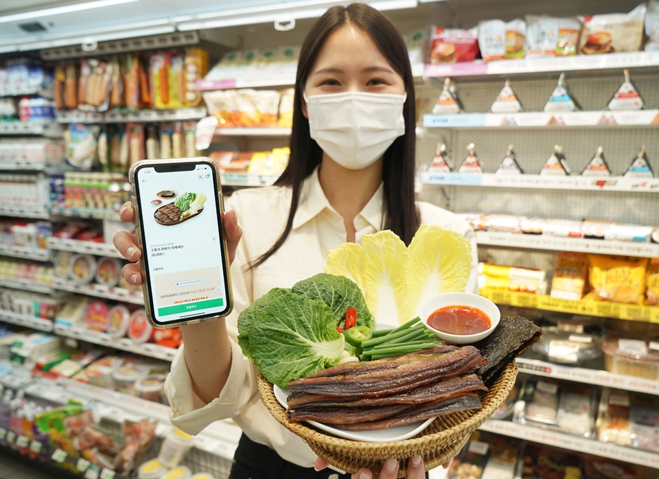 세븐일레븐, 산지직송 과메기 한정 판매
