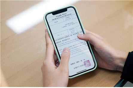 2026년 최신 기준: 내 스마트폰으로 모든 증명서 비대면 발급받는 초간편 가이드 관련자료 1