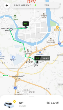 진주시, 착한 호출앱 진주택시에 모바일 자동결제 시스템 도입