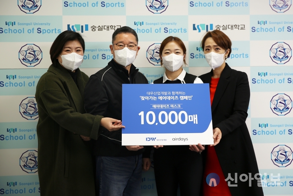 대우산업개발, 교육·아동복지 현장 마스크 지원