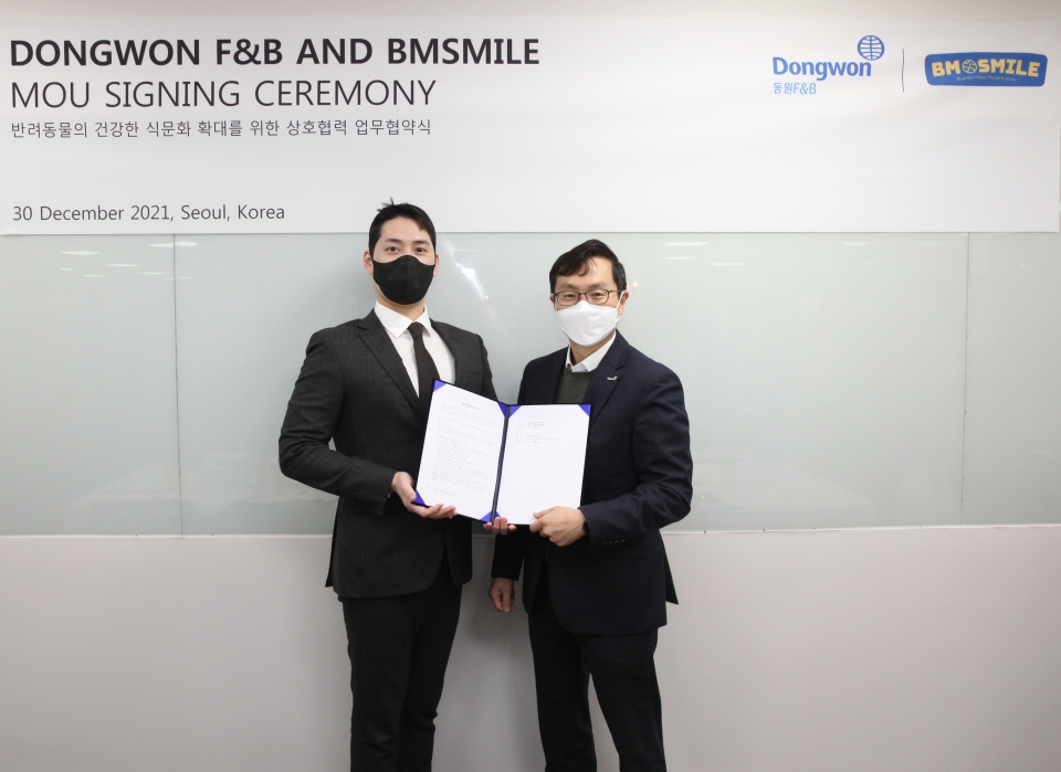 동원F&B, 페스룸 비엠스마일과 MOU…펫푸드 공동 마케팅