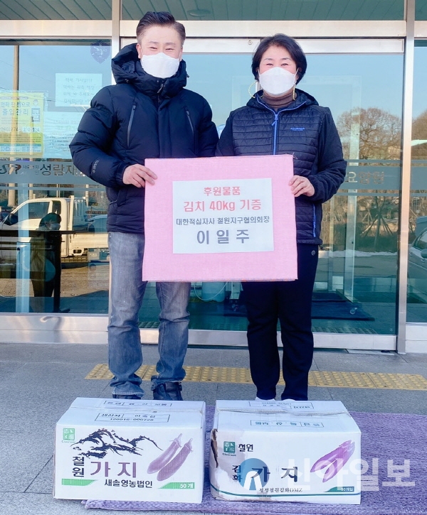 대한적십자 철원지구, 문혜장애인요양원에 김치 전달