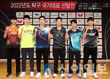 보람상조 보람할렐루야탁구단, 첫 국가대표 배출