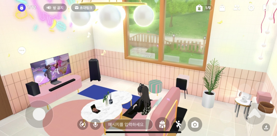 삼성전자 메타버스 마이 하우스 MZ세대 취향 저격