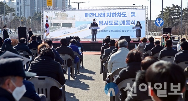 인천경제청 “해찬나래 지하차도 개통…영종하늘도시 교통체증 해소”