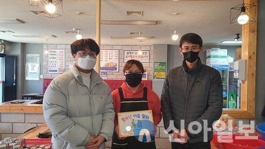 홍천군청소년상담복지센터, 청소년 고용 우수사업장 선정 및 현판 전달