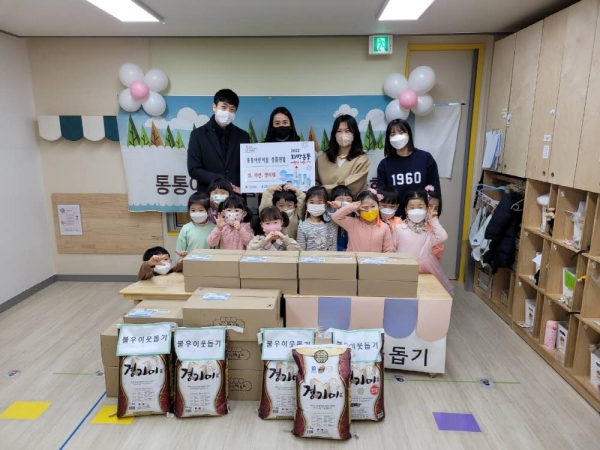 석관동 통통어린이집, 따뜻한 겨울나기 캠페인 동참