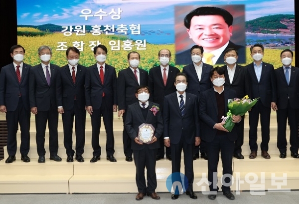 홍천축산업협동조합, 농협중앙회 2021 축산육성대상 우수상 수상