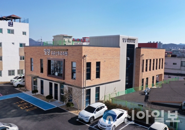 밀양시, 제일병원과 ‘공공산후조리원 업무 협약’ 체결