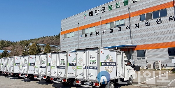 태안군, 학교급식 지원 확대…올해 33억 6000만원 투입