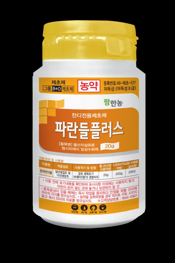 [친절한 농자재氏] 영농철 한 번의 시비로 웃거름 해결