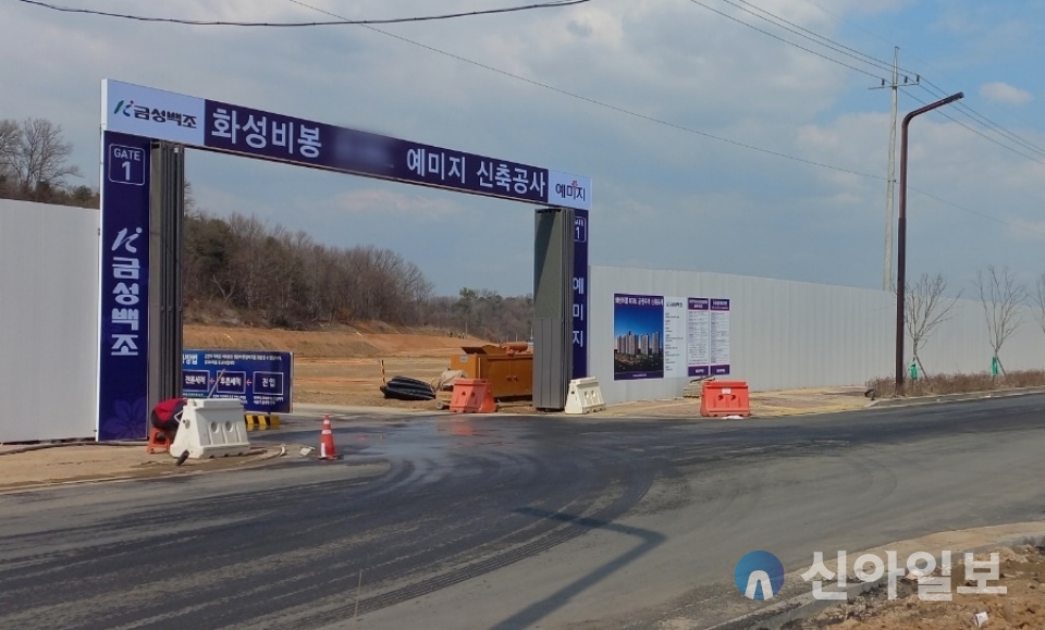 [르포] 7000여가구 미니신도시에 화성비봉 예미지 센트럴에듀
