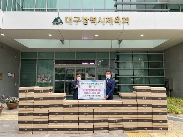 대구시체육회, 태권도 주식회사와 학생선수 후원 물품 전달식