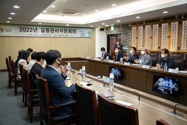 연천, 갈등관리 정책 수립 지역현안 해결 착수
