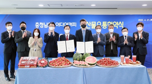 충남도·이디야커피, 농산물 유통협약 체결