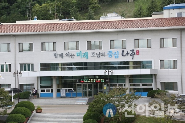 나주시, 여성농어업인 행복바우처 카드 지원