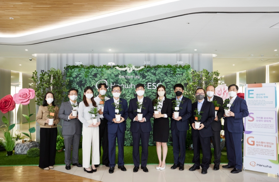 한화, ESG 경영 정착 1년…글로벌 도약 목표