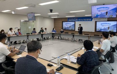 경남진주강소특구, 연구소기업 협의회 발족