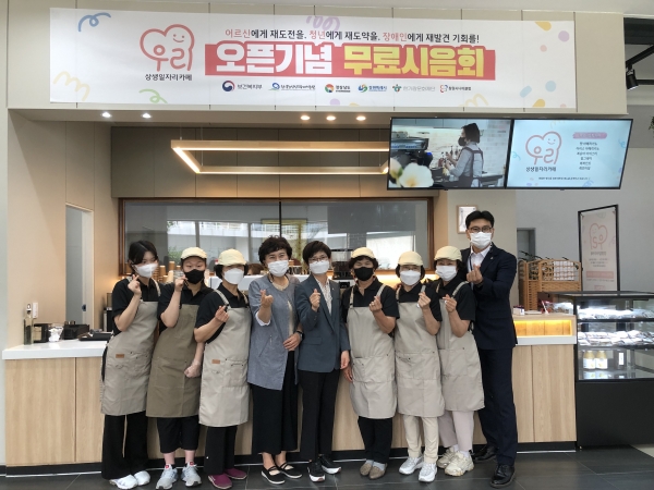 창원, 실버카페 33호점 카페 우리 개소
