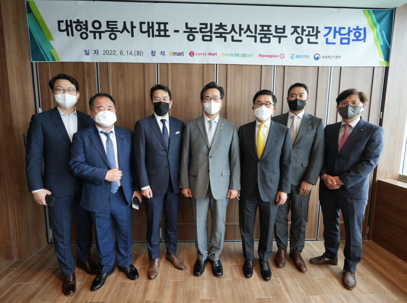 농식품부 정황근, 대형유통5사와 밥상물가 안정 머리 맞댔다