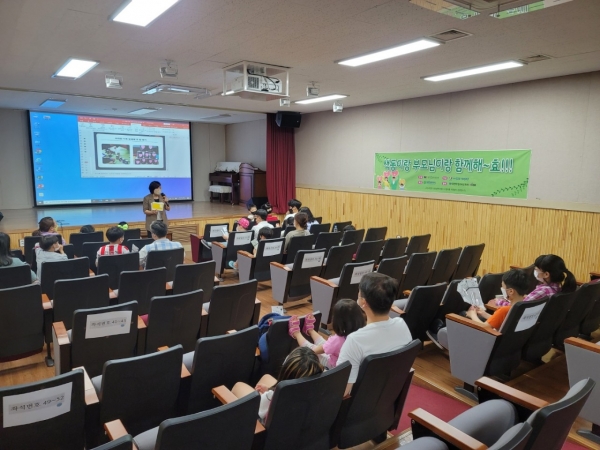 대전학생교육문화원, 부모 효교육 지원사업 참여가족 모집