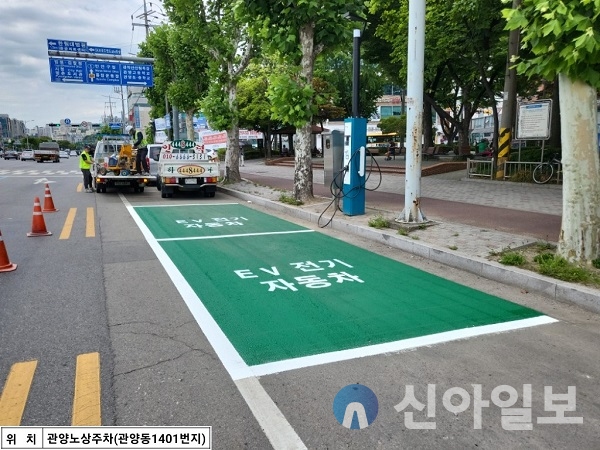 안양, 공영주차장에 전기차 충전시설 추가 설치