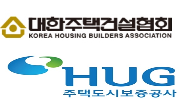주건협-HUG, 29일 국가유공자 노후주택 보수 완료 기념식