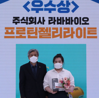 경상국립대 칠암창업보육센터 ‘라바바이오’ 조미소 대표
