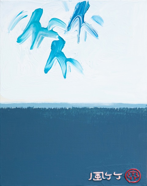 서진아트스페이스, 김병종 작가 ‘생명의 노래’展 개최