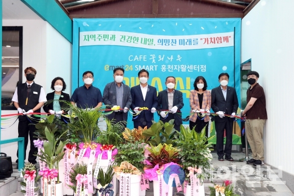 홍천지역자활센터, 카페형 자활근로사업단 개소