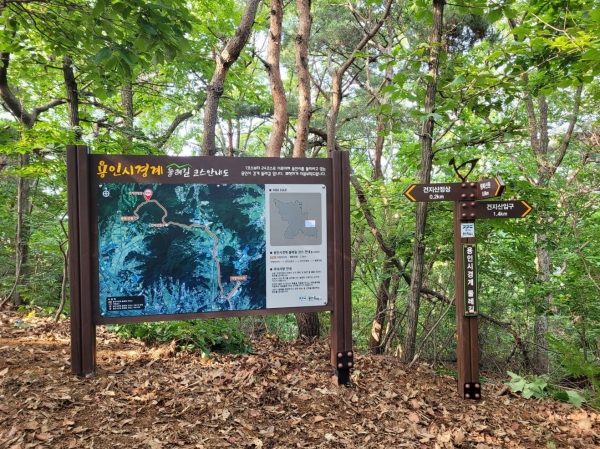 용인, 市 경계 숲길 204㎞ 구간 정비 완료