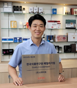 산청군 ‘맘쓰허그 장난감도서관’ 개소