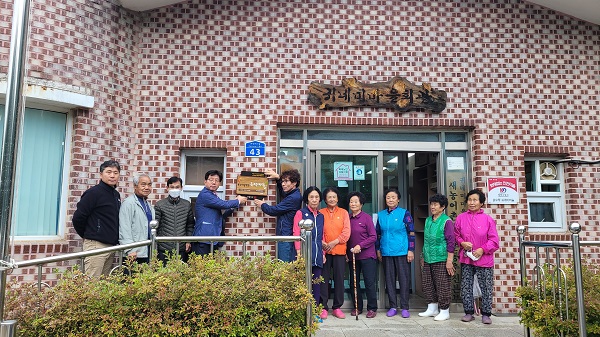태백, 귀네미 마을 ‘소각산불 없는 녹색 우수마을’로 선정