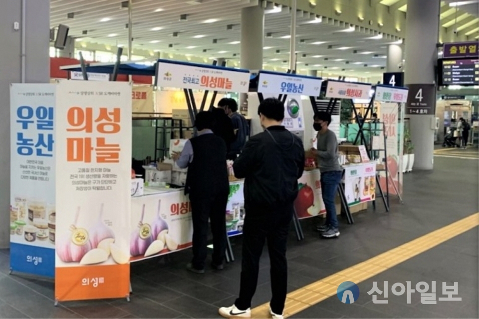 SR, 수서역서 지역 농가 판로 지원 행사