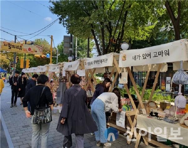 영등포구, 가을 아쉬움 달래는 마을축제 개최