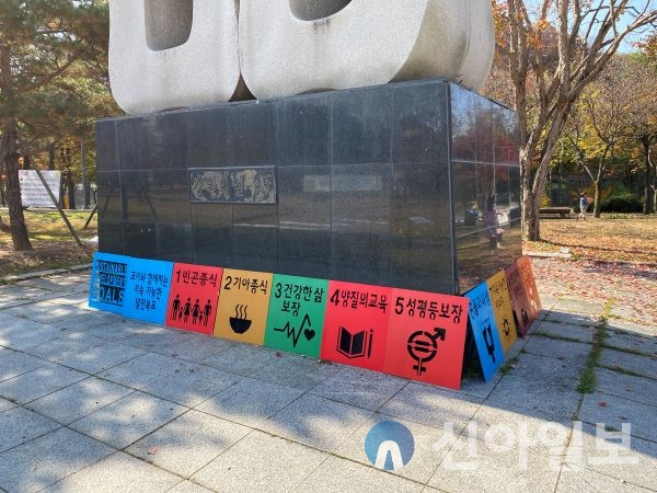 국립춘천숲체원, 놀면서 성장하는 우리동네 숲놀이터 운영