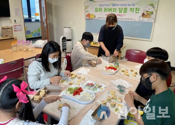 홍천군청소년상담복지센터, ‘요리러버의 달콤키친’ 진행