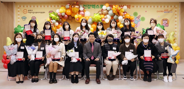 송파구, 송파키즈 건강 엑스포 공모전 시상식… 373명 수상