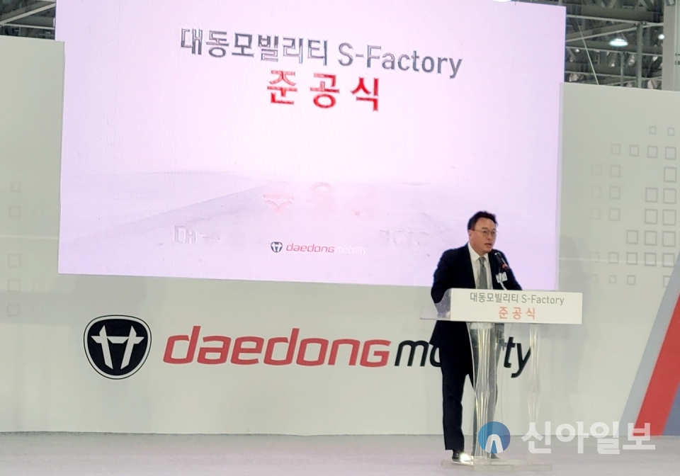 농기계 탈피 대동, 모빌리티 시동…신공장 베일 벗다