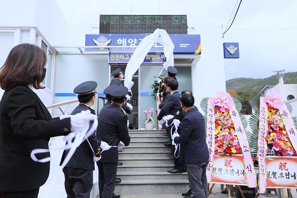 창원해양경찰서, 광암파출소 개소로 대국민 해양서비스 제공