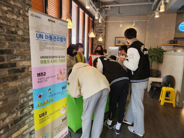 굿네이버스 충남남부지부, ‘소담소담 일일카페 캠페인’ 진행