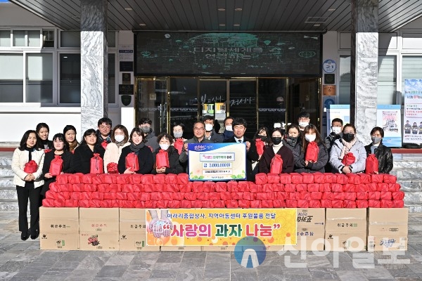 정선 아라리종합상사, 아동복지시설에 후원 물품 전달