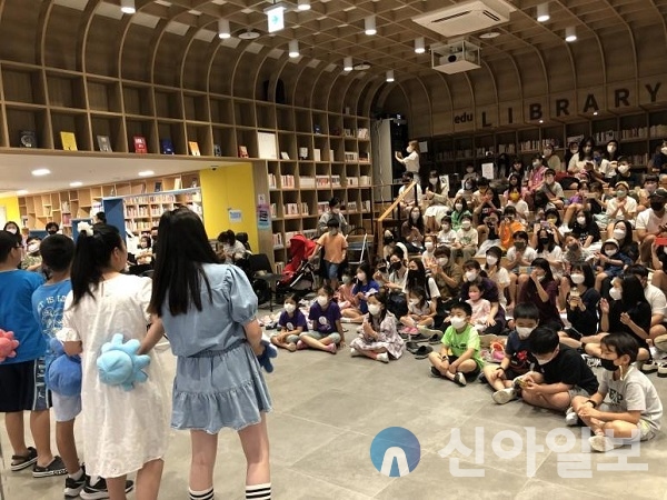 중구, 놀이와 배움으로 어우러지다