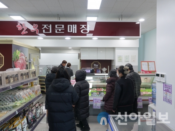 인천축산농협 한우전문매장 중앙점, 개점 3주년 기념 한우·한돈 소비촉진행사