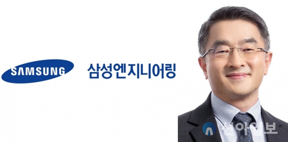 삼성엔지니어링 사장에 남궁홍 부사장 내정