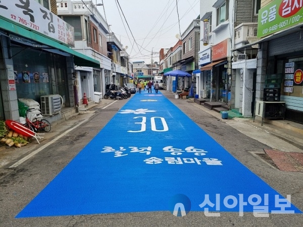 동구, 송림마을 안심보행로 조성