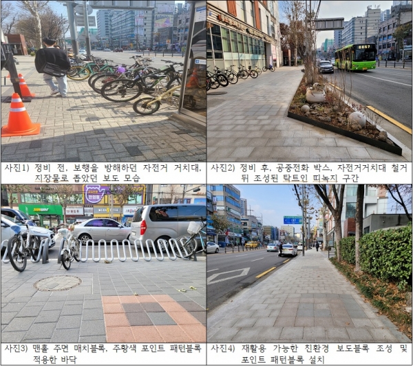 양천구, 신정네거리역 주변 ‘걷고 싶은 거리’로 변신