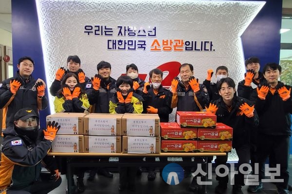 홍천읍여성의용소방대, 홍천119안전센터에 혹한기 장갑과 감귤 선물